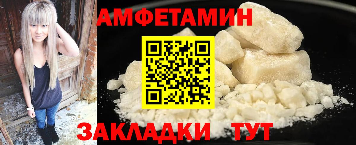 ТГК Знаменск