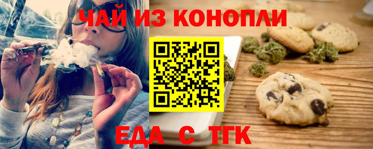 COCAIN  Знаменск  Конопля  Вход с VPN  Альфа ПВП СК кристаллы  Мефедрон   ГАШ 