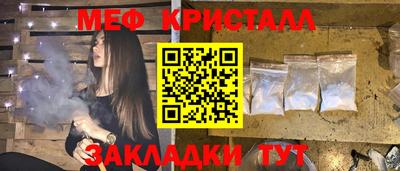 стафф Краснодар
