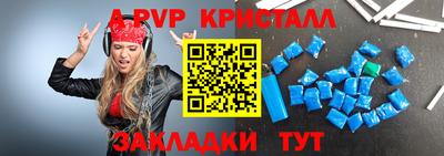 spice Краснокаменск