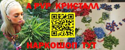 spice Краснокаменск