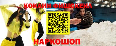 spice Краснокаменск