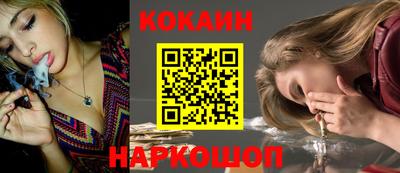 spice Краснокаменск