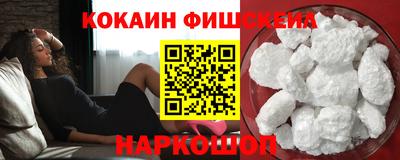 стафф Краснодар