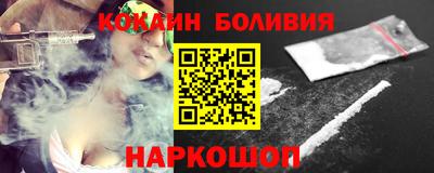 стафф Краснодар