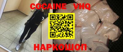 стафф Краснодар