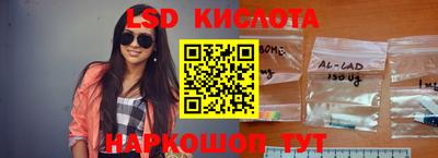 стафф Краснодар