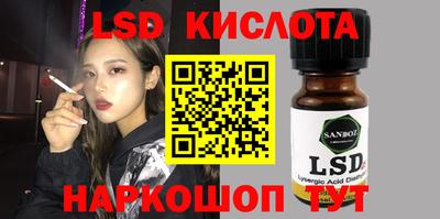 spice Краснокаменск