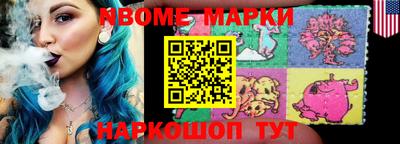скорость Краснознаменск