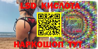 скорость Краснознаменск