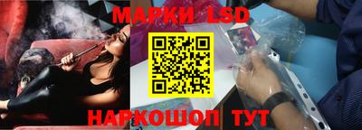 стафф Краснодар