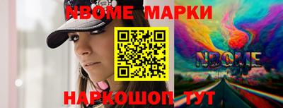 spice Краснокаменск