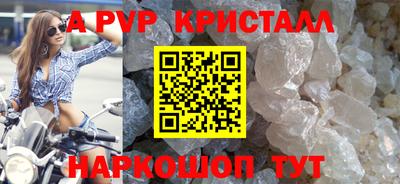 скорость Краснознаменск