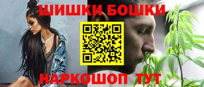 spice Краснокаменск