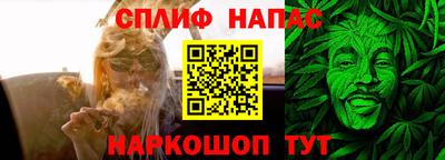 скорость Краснознаменск