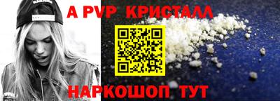 spice Краснокаменск