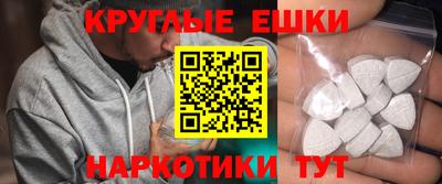 spice Краснокаменск