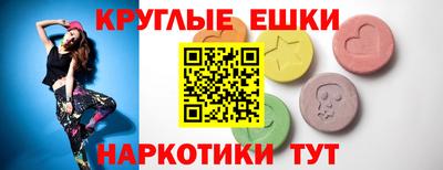 стафф Краснодар
