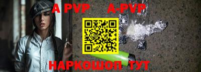 стафф Краснодар