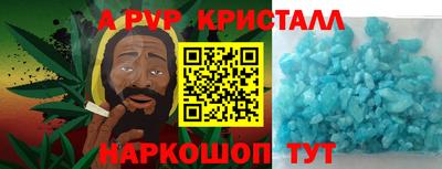 spice Краснокаменск