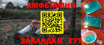 стафф Краснодар