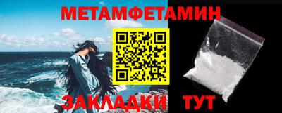стафф Краснодар