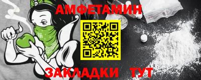 стафф Краснодар
