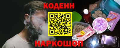 spice Краснокаменск