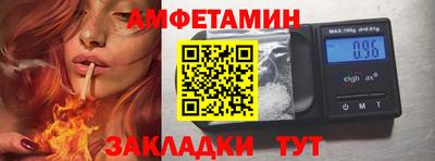 скорость Краснознаменск