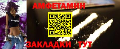 стафф Краснодар