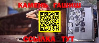 spice Краснокаменск