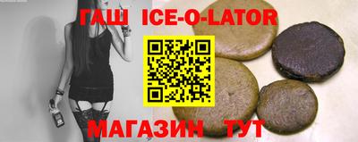 стафф Краснодар