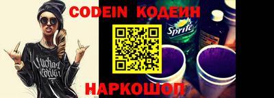 стафф Краснодар