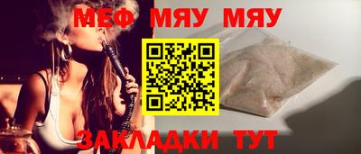 скорость Краснознаменск