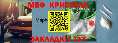 spice Краснокаменск