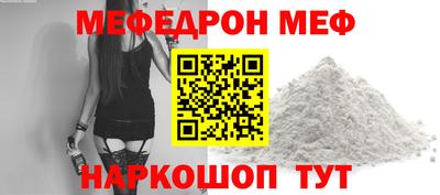 spice Краснокаменск