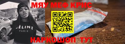 скорость Краснознаменск