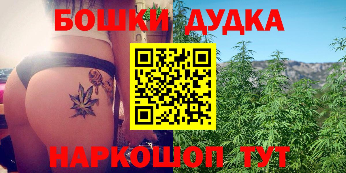 Бошки марихуана тримм Знаменск