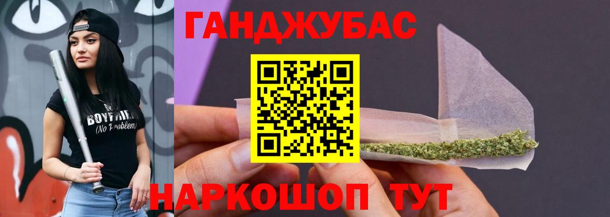 Шишки марихуана White Widow  Конопля ГИДРОПОН  Вход с VPN  Знаменск 